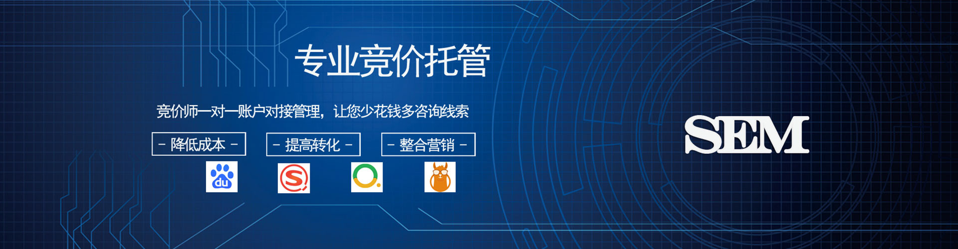 二连浩特百度推广排名