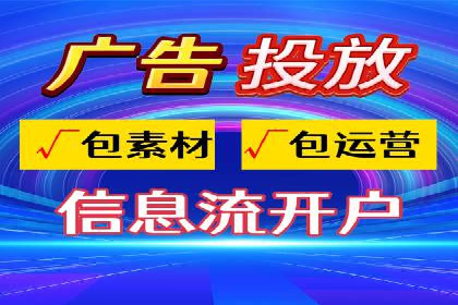 实战经验分享：百度竞价代运营公司如何优化广告投放渠道