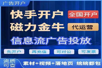 短视频信息流精准营销案例解析