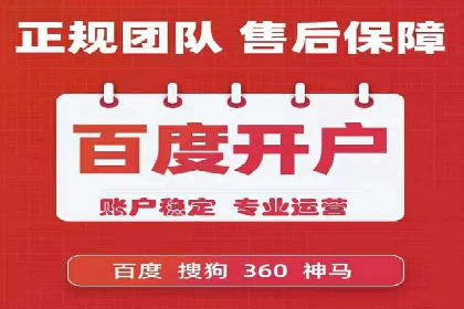 某企业竞价托管SEM的优化与成果展示
