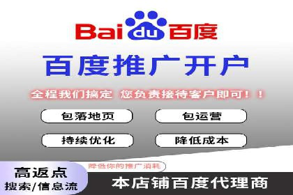 案例剖析：不同预算下的百度关键词推广策略