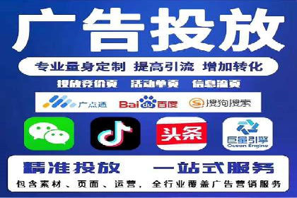 SEM托管实战案例：精准营销策略解析